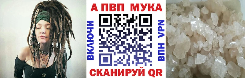 Виды наркоты Бирюч СОЛЬ  Меф  ГАШ  Кокаин 