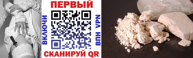 АМФ VHQ  Бирюч 