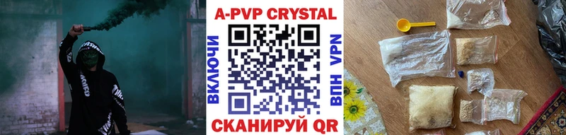 где найти   MEGA как войти  A PVP СК  Бирюч 