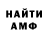 Amphetamine 98% Yaroslav Hulevatyi