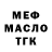 Дистиллят ТГК жижа Egor Egorychev