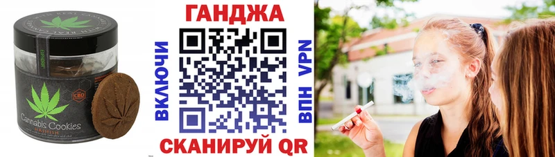 Canna-Cookies марихуана  МЕГА как войти  Бирюч  купить  сайты 