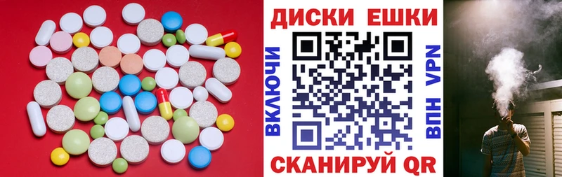 купить наркотики сайты OMG ONION Ecstasy круглые Бирюч