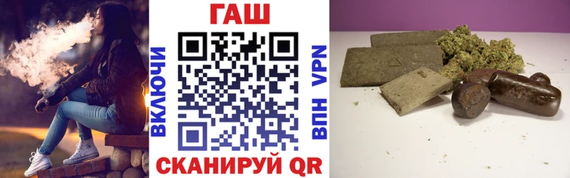 площадка телеграм  Бирюч  Гашиш Premium 