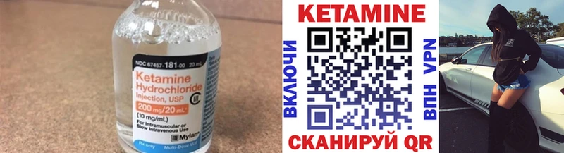 где купить наркотик  Бирюч  Кетамин VHQ 