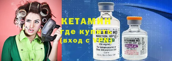 МДМА Армянск