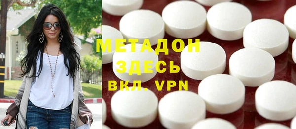 метамфетамин Алексеевка