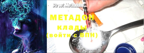 метамфетамин Алексеевка