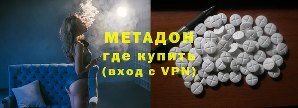 метамфетамин Алексеевка