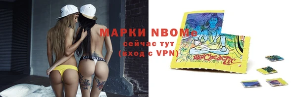 эйфоретик Алексин