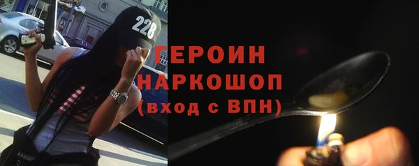 метамфетамин Алексеевка