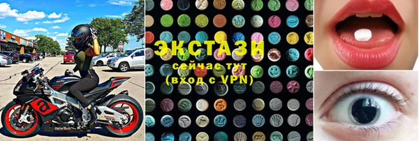 метамфетамин Алексеевка