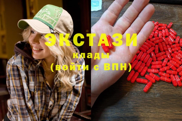 метамфетамин Алексеевка