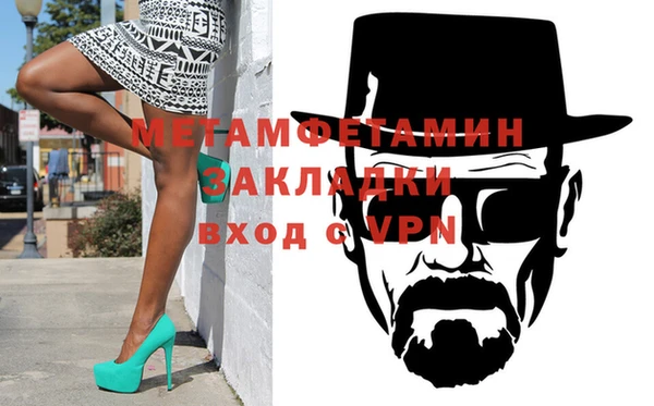метамфетамин Алексеевка