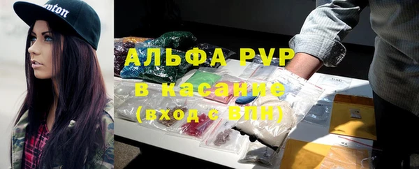 альфа пвп VHQ Арсеньев