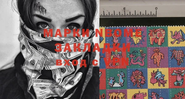 метамфетамин Алексеевка