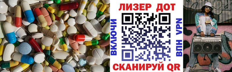 LSD-25 экстази ecstasy  нарко площадка телеграм  Бирюч 