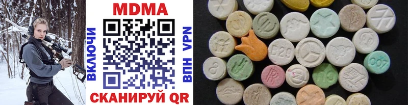 kraken сайт  Бирюч  MDMA кристаллы 