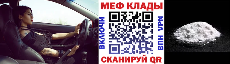 МЯУ-МЯУ VHQ  Бирюч 