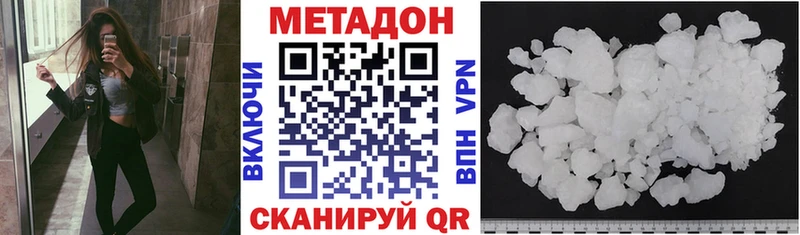 даркнет сайт  Бирюч  Метадон белоснежный 