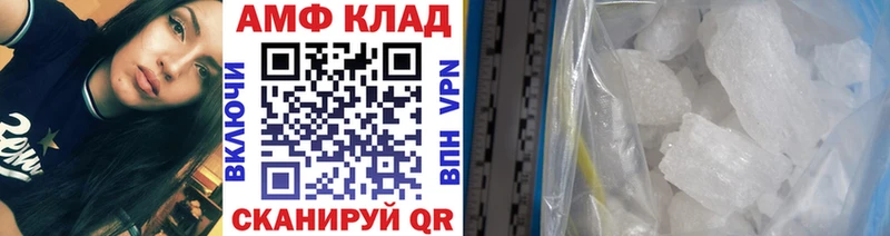 Первитин кристалл  купить наркотики сайты  Бирюч 