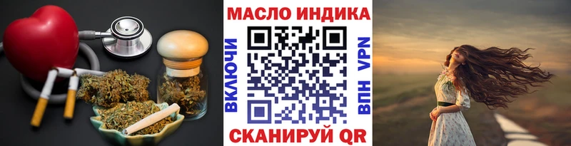 Дистиллят ТГК Wax Бирюч