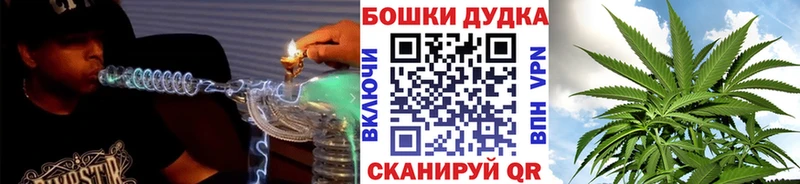 закладки  Бирюч  Шишки марихуана Ganja 
